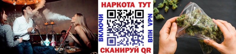 Купить наркотики цена Александровск А ПВП  МЕФ  Codein  Каннабис  ГАШИШ 