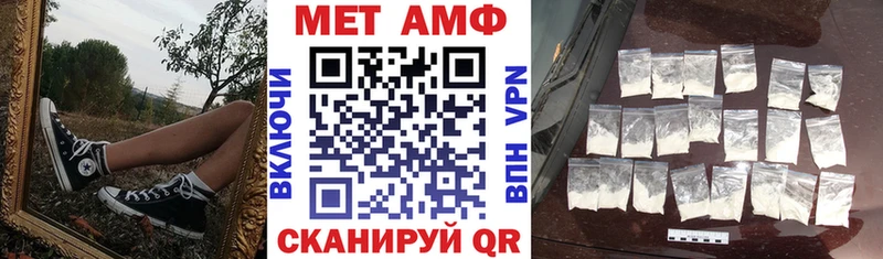 АМФЕТАМИН VHQ купить наркотик Александровск