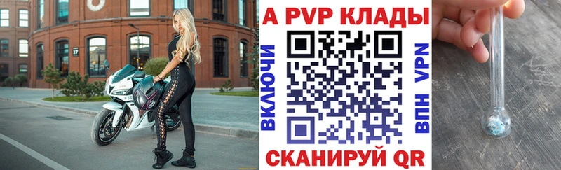 А ПВП Соль  Александровск 