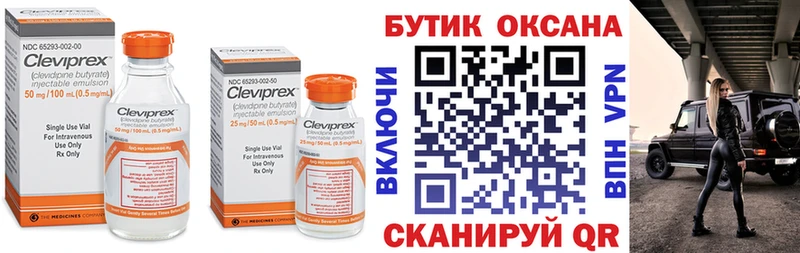 где можно купить наркотик  Александровск  ссылка на мегу как войти  Бутират вода 