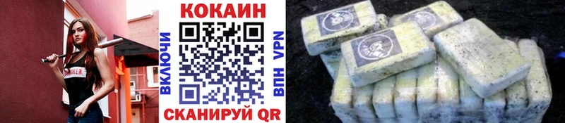 КОКАИН Боливия  Александровск 