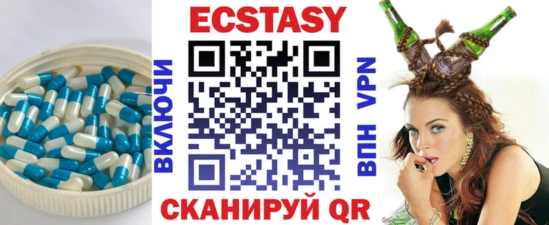Экстази таблы  Александровск 