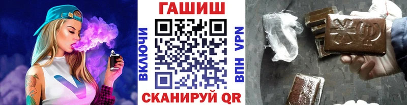 ГАШИШ Premium  где купить наркотик  Александровск 