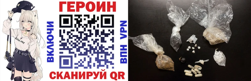 ГЕРОИН Афган Александровск
