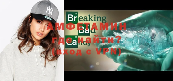 COCAINE Медногорск