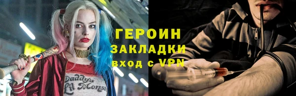 COCAINE Медногорск