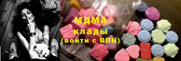 спиды Армянск