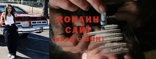 кокаин Алексин