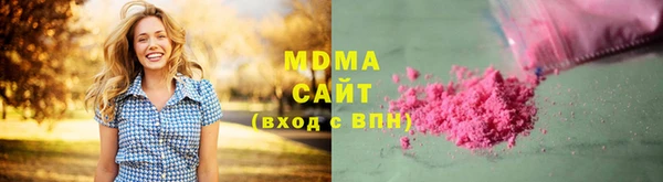 спиды Армянск