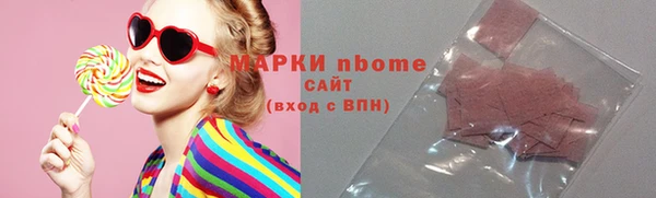 соль ск Арсеньев