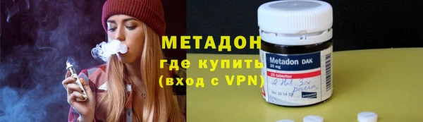 кокаин премиум Алексеевка