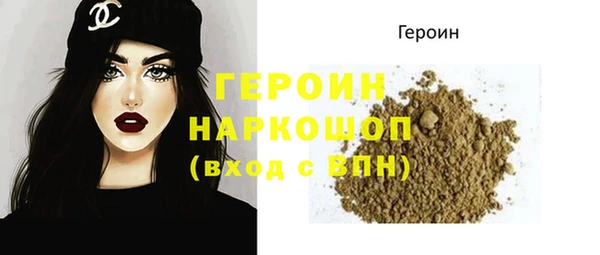 спиды Армянск