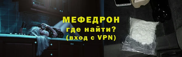 соль ск Арсеньев