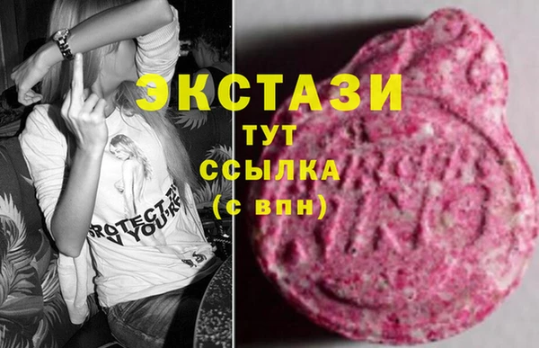 спиды Армянск