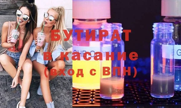 соль ск Арсеньев