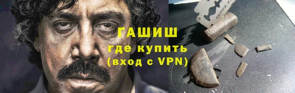 первитин Мегион