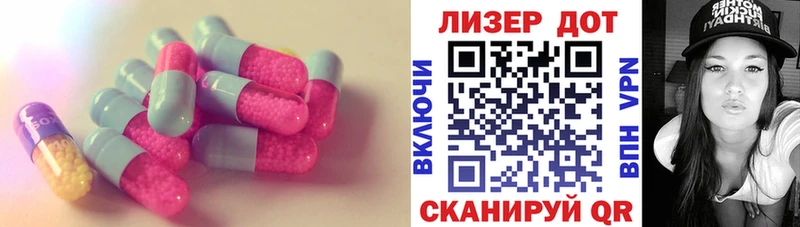 ЛСД экстази ecstasy Александровск