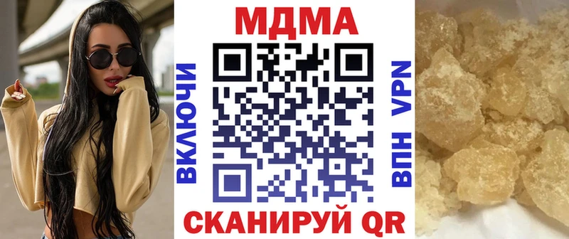 МДМА кристаллы  Александровск 