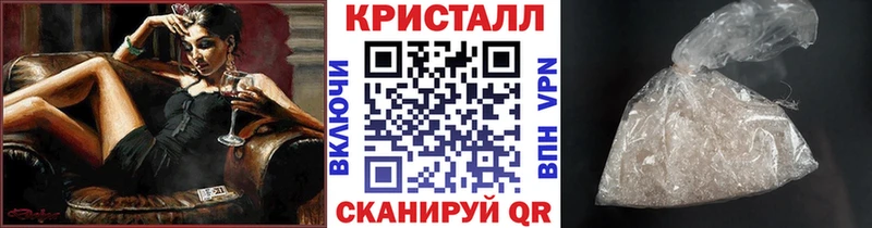 закладка MEGA ссылка Метамфетамин мет Александровск