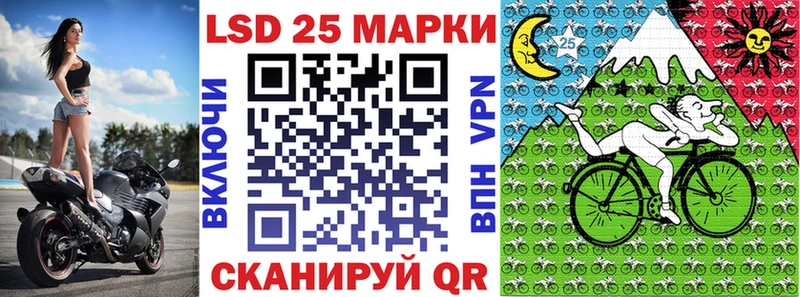 Марки N-bome 1500мкг  Александровск 