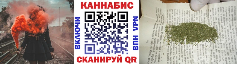 закладка гидра маркетплейс Бошки Шишки индика Александровск